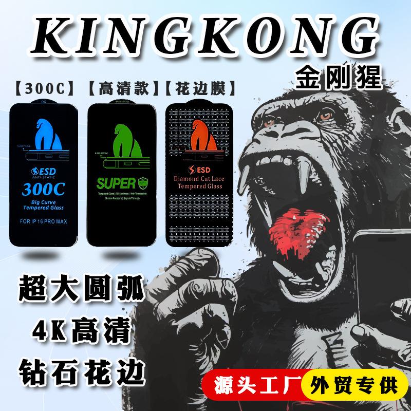 米淇