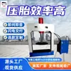 Fornecido Diretamente pelo Fabricante, Máquina Hidráulica de Prensagem de Pneus de Serviço Pesado para Desmontagem e Montagem de Pneus Grandes, Máquina de Prensagem de Pneus de 200t para Veículos de Engenharia