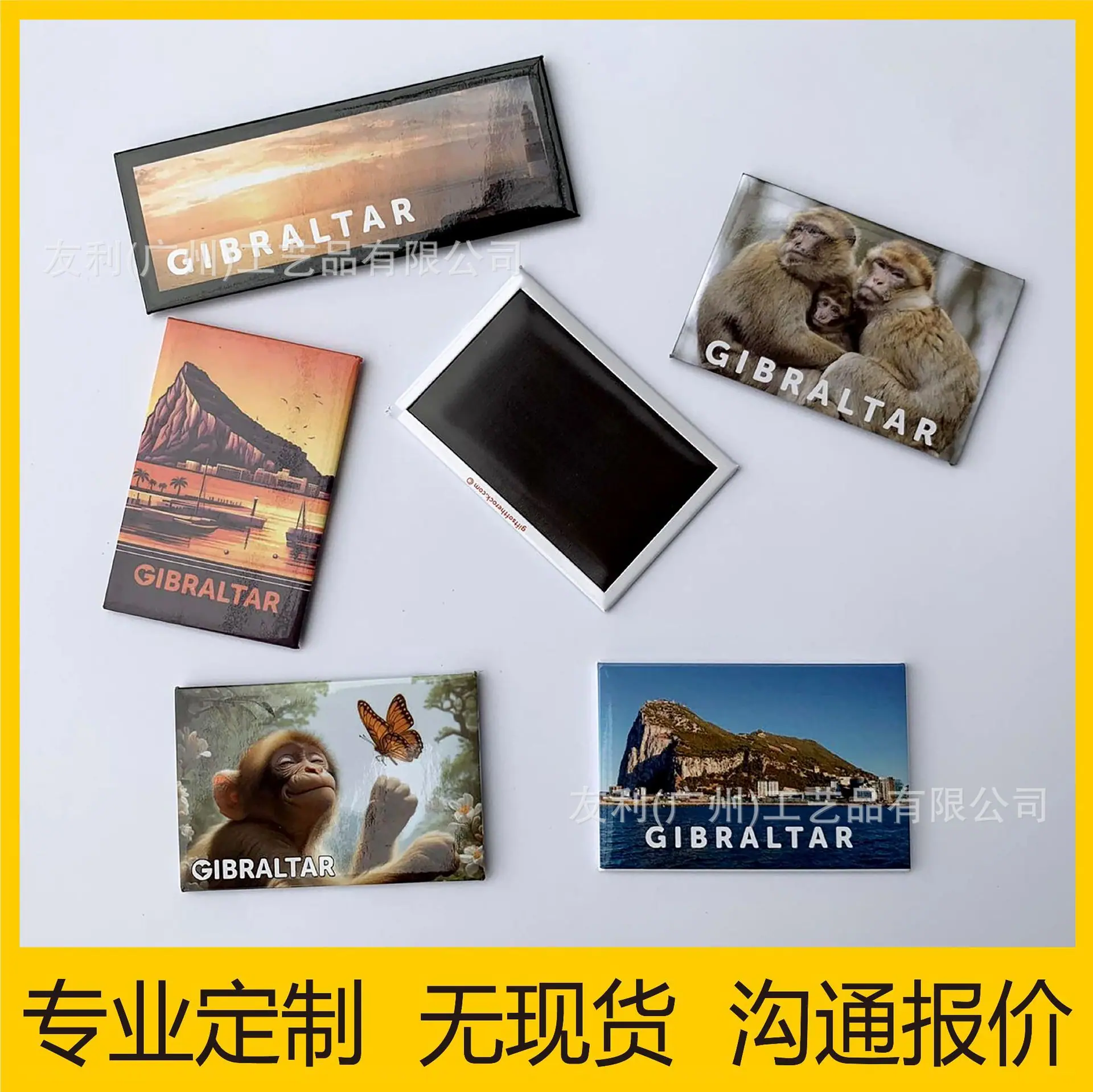 马口铁冰箱贴