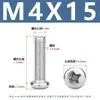 Tornillos para Máquina de Acero Inoxidable Yb818 con Cabeza de Cruz Tornillos de Cabeza Redonda de Acero Inoxidable 304 Tornillos para Máquina de Cabeza Redonda Pm M1.6-M8