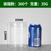 65 latas de plástico transparente 85 latas selladas de almacenamiento de boca ancha PET 75 botellas de plástico 100 latas de embalaje de almacenamiento