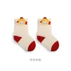Calcetines para Bebé Recién Nacido Otoño 2026, Calcetines Sin Costuras con Puño Suelto para Niños y Niñas, Calcetines Rojos de Media Pantorrilla para Año Nuevo y Cumpleaños