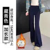 Calça Flare de Cintura Alta para Mulheres Primavera e Outono 2026 Petite Slim Yoga Calça de Moletom Casual Calça Flare