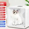 Caixa Secadora para Pets Secador Inteligente para Gatos com Alta Potência, Operação Silenciosa e Secagem Rápida, Adequado para Gatos e Cachorros, para Uso Doméstico