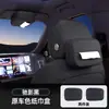 Adecuado para Caja de Pañuelos para Coche Fang Cheng Bao Titanium 3/Titanium 5/Titanium 8/Titanium 7, Accesorios Interiores para Colgar en el Asiento del Coche