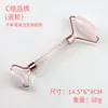 Venda direta da fábrica massageador rolo para rosto, placa gua sha em formato de coração de jade cristal rosa, massageador facial rolo de cabeça dupla atacado