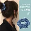 Elegante y Elegante Pañuelo Cuadrado para Atar el Cabello, Atadura de Cabello Súper Hada y Linda para Niña, Cuerda para el Cabello Accesorios para el Cabello, Nueva Cuerda para el Cabello de Verano Adorno para la Cabeza
