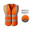 Coletes Refletivos Atacado, Roupas de Trabalho para Saneamento, Coletes para Canteiro de Obras, Coletes Refletivos para Construção, Vestuário Refletivo para Serviço de Trânsito