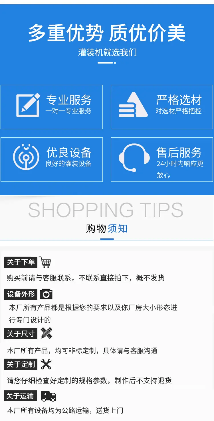 详情页_09
