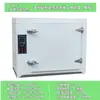 Horno de Alta Temperatura de 400 Grados 500 Grados C Horno de Secado a Temperatura Constante Horno Industrial para Moldes de 600 Grados Horno Eléctrico para Secado de Varillas de Soldar