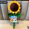 Girasol Extra Grande Ramo Listo Día del Maestro Regalo de Agradecimiento Girasol Tejido a Crochet Regalo para Estudiante para Maestro
