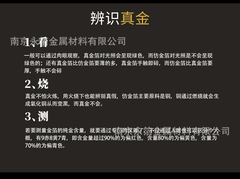 98金99金合集 (12).jpg