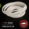 Tira decorativa para porta de armário com blister francês, tira de borda macia curva de PVC, moldura de fundo de parede de gesso para teto