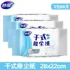 Mop Eletrostático Miaojie para Remoção de Poeira, Toalha de Papel Descartável Absorvente de Poeira, Mop Descartável Doméstico, Pano de Limpeza para Piso