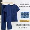Lavagem Manual de Roupas Verão Elástica Fina Cuidados Médicos Especial Stomatologista Hospital de Animais Roupas de Trabalho Escova Roupa Manual Roupas Cirúrgicas