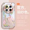Suporte de Pulseira Adequado para Capa de Celular Huawei Mate70 Silicone Totalmente Envolvente Mt60Pro Criativo Novo Mt50 Desenho Animado