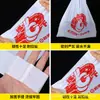Sacolas Plásticas tipo Alça Personalizadas, Sacolas Plásticas tipo Alça Espessas de Grau Alimentício PE, Sacolas Plásticas para Embalagem de Delivery, Sacolas de Compras Personalizadas