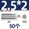Tornillo prisionero de acero inoxidable 304 con cabeza hexagonal interior M2M4M5M6M8M10mm