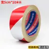 Fita de Advertência Filme Refletivo Listrado Diagonal Preto Amarelo 5cm 10cm Tiras Adesivas Refletivas Adesivo Anticolisão Impermeável Alerta Marca de Segurança