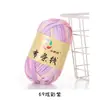 Chinelos de tecido com fio de crochê tecido bolsa de grupo grande material de verão plano pacote de material tecido de lã grossa cama de fantoche cobertura de cama tapete de chão