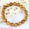 Pulsera de Anillo Único de Sándalo Dorado 1.0 Cuentas Redondas de Zhemu Estilo Étnico Cuentas de Buda Pulsera Impopular Moda Nacional Joyería de Juego Cultural para Hombres y Mujeres