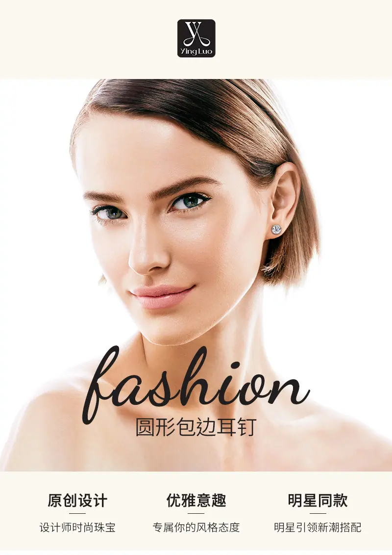莫桑钻石耳钉