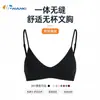Sujetador Inalámbrico Fino de Venta Caliente Transfronterizo, Camisola de Yoga de Punto de Alta Elasticidad, Ropa Interior Casual sin Relleno con Tirantes Finos