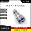 Compatible con Swagelok Qc4Qc6Qc8 Conector Rápido para Instrumentos Conector Hembra K5 Llave Azul Acero Inoxidable 316L