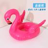Anillo de natación para niños de 1 a 3 a 6 años, anillo de asiento para axilas de bebé, salvavidas para bebé, flamenco, ganso, anillo de asiento flotante de dibujos animados