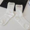 Nuevos Calcetines de Costilla de Doble Aguja Estilo Coreano para Mujer, de Media Pantorrilla, Simples, Versátiles, con Encaje, Holgados