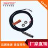 Sensor de proximidad para cilindros de detección de metales PT08-T04NO con apertura por proximidad de cilindros Hua Yifeng PS08-E1.5NO