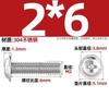 Tornillos de Acero Inoxidable 304 Tornillos de Cabeza Pwm Tornillos de Cabeza Redonda Cruzada con Tornillos de Arandela Din967 con Tornillos
