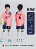 Conjunto de Uniforme de Fútbol para Niños y Niñas, Estudiantes de Primaria, Uniformes de Equipo de Competición de Jardín de Infancia, Uniformes de Entrenamiento para Niñas, Playeras con Nombres y Números Impresos