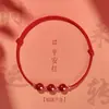 Pulsera de Hilo Rojo con Cinabrio y Madera de Durazno, Tejida con Nudos de Bambú, un Regalo Protector para Parejas en su Año Zodiacal, Pulsera Roja de Buena Suerte