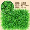 Pared de plantas verdes, decoración de pared con plantas artificiales, fondo de pared de flores, planta de eucalipto, flores de plástico, césped artificial, decoración