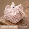 Bolsa para Xícara de Brocado Tecida à Mão, Espessada e Anti-Queda, Bolsa de Pano para Xícara Individual, Bolsa de Armazenamento Portátil Estilo Japonês, Bolsa de Viagem para Xícara de Chá