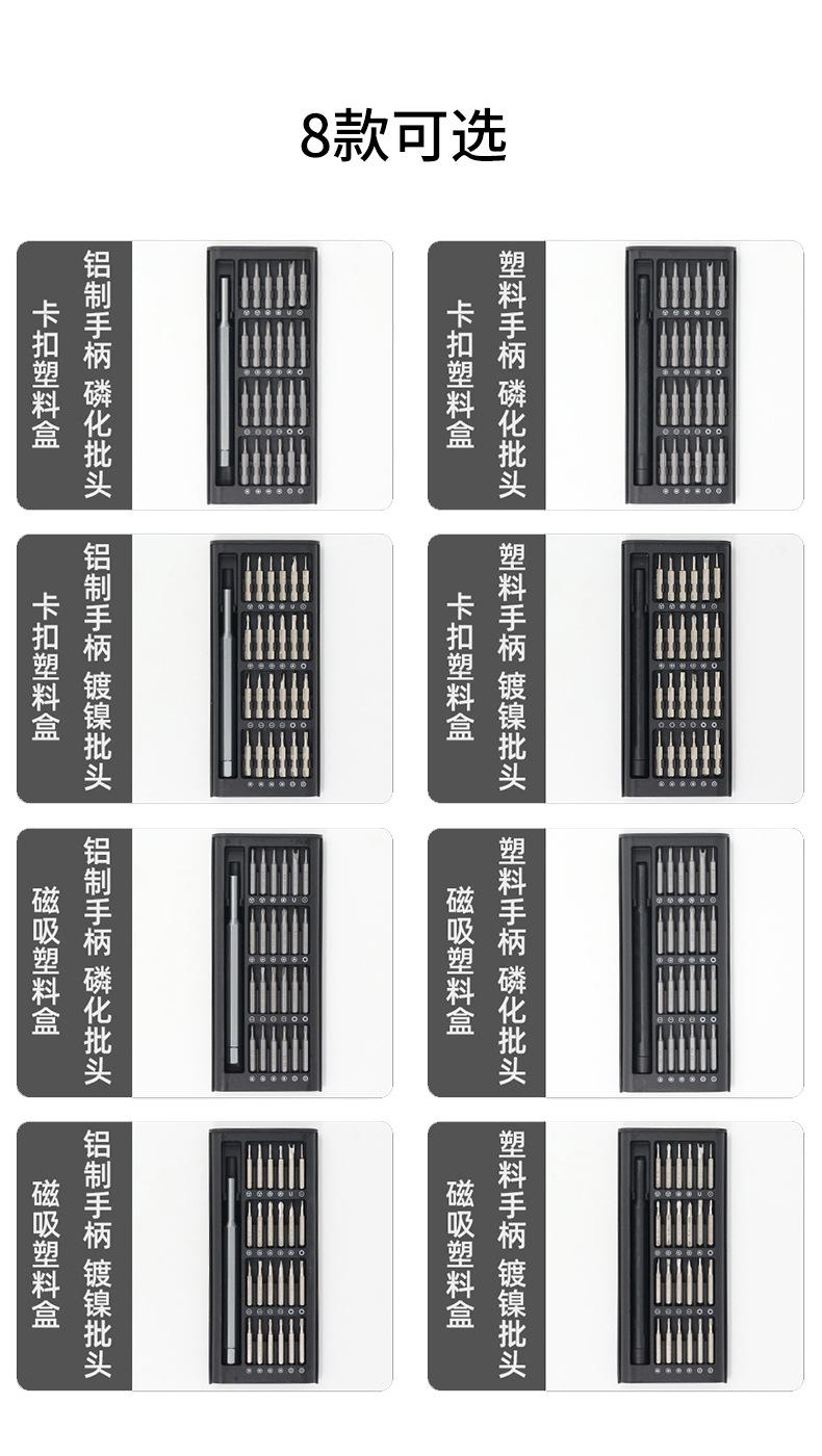 w032详情页_08.jpg