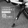 Soporte de Pata de Cabra para Bicicleta para Bicicletas de Montaña, Bicicletas de Carretera, Bicicletas de Piñón Fijo, Soporte Trasero de Estacionamiento, Equipo de Ciclismo