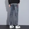 Jeans ajustados skinny populares, sencillos, elegantes, modernos, versátiles, elásticos, de pierna recta, que realzan la altura, jeans casuales estilo coreano
