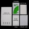 Kit de película para teléfono móvil de papel kraft con sello en cuatro lados, paño de limpieza, película plana de vidrio templado, traje auxiliar para limpieza de polvo