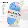 Hilos de Happy Time de Alta Elasticidad 100g Tiras para Tejer Kit de Materiales para Muñeca Oso Crochet Zapatillas Cojín de Lana Cesta de Almacenamiento