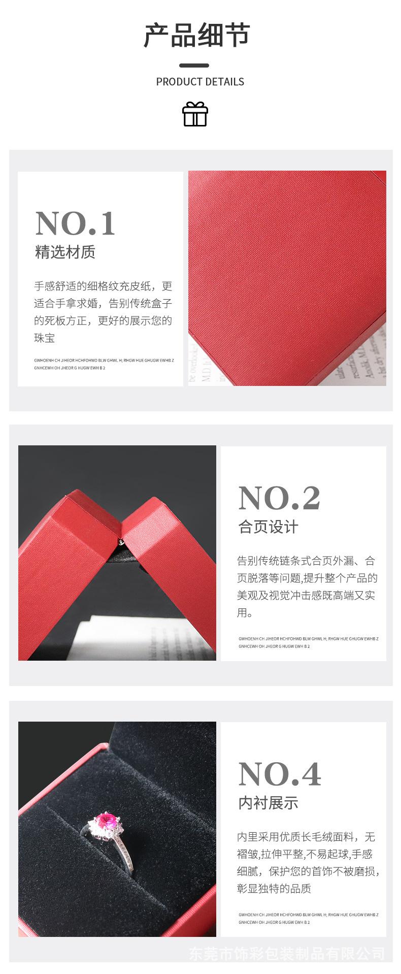 八角盒