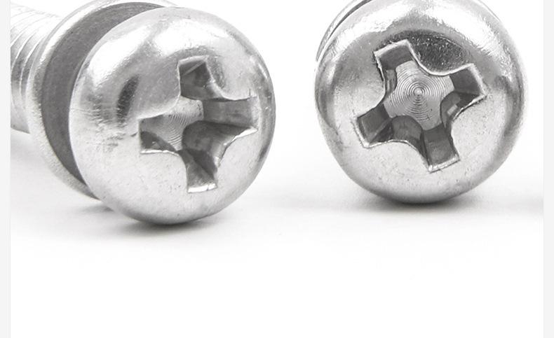 304不锈钢圆头弹垫二组合螺丝_03_06.jpg