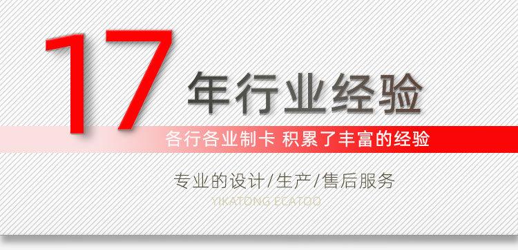05同类产品标题16.jpg