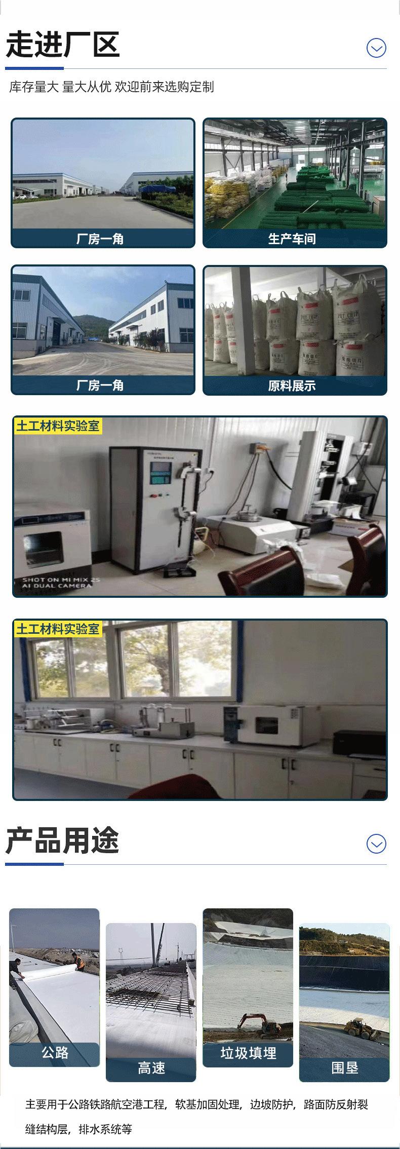 27长丝土工布_07