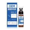 Spray de Dormir com Madeira de Ébano e Oud Personalizado Óleo Essencial de Lavanda para Dormir Insônia Cuidados com a Saúde Líquido Bálsamo de Dormir Oem/Odm