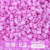 Paquete de medio kilo (250g) de la serie de colores MARD 221 colores universal 2.6mm paquete de recarga de cuentas pequeñas