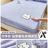 Sábanas Bajeras Acolchadas Gruesas Cepilladas de Una Pieza Protector de Colchón Simmons Cubrecama 2025 Nuevo Cama Sábanas Universales para Todas las Estaciones