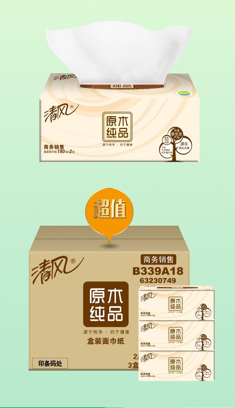 详情图片_5.jpg