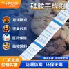 Desecante Alimentario 1-3 Gramos Agente Anticorrosivo Gel de Sílice Grado Alimentario Adsorbente Multifuncional a Prueba de Humedad Agente a Prueba de Humedad para Alimentos